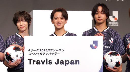 sanspoTYOeditor's tweet photo. 【サンスポEXTRAトラジャ版】
2026―27明治安田Ｊリーグのスペシャルアンバサダーに就任した #TravisJapan の８月４日付紙面をコンビニプリントで
きょうから【１年間】発売！！

【全３種】高画質保存版でぜひ！！

#宮近海斗 #中村海人 #七五三掛龍也 #川島如恵留 #吉澤閑也 #松田元太 #松倉海斗

全国のコンビニマルチコピー機で🖨二次元コードやコンテンツ番号でも簡単に購入できます
詳しくはプロフィール欄のURLから