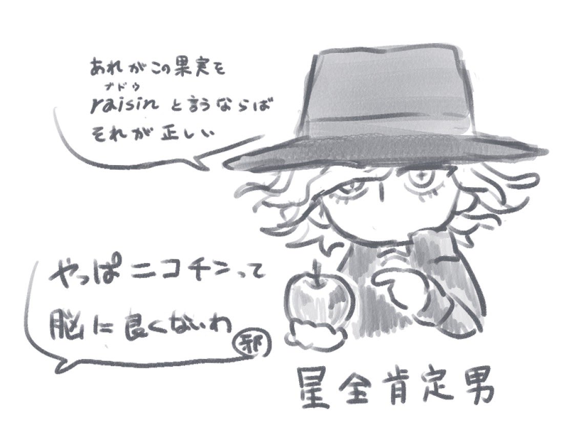 ca_GeminI_'s tweet photo. エドぐだ♀落描きです https://t.co/5XwqlN9sSR