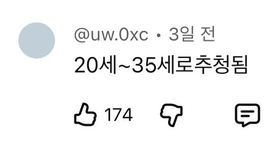forbxe's tweet photo. 이거 ㄹㅇ 린추 나 아까 린몬탱 숏츠보고왔는데 댓글에 이렇게 달린거 보고 뿜터짐 https://t.co/4XQ6wAbjep