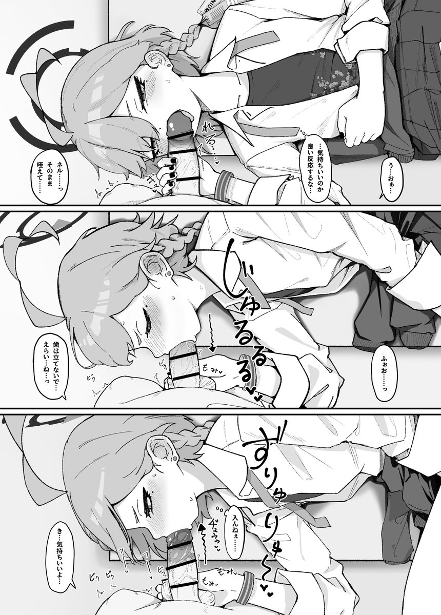 tarasoisoos's tweet photo. 腰抜けんばかりのおフェラをくれよ https://t.co/cquRu7Lm22