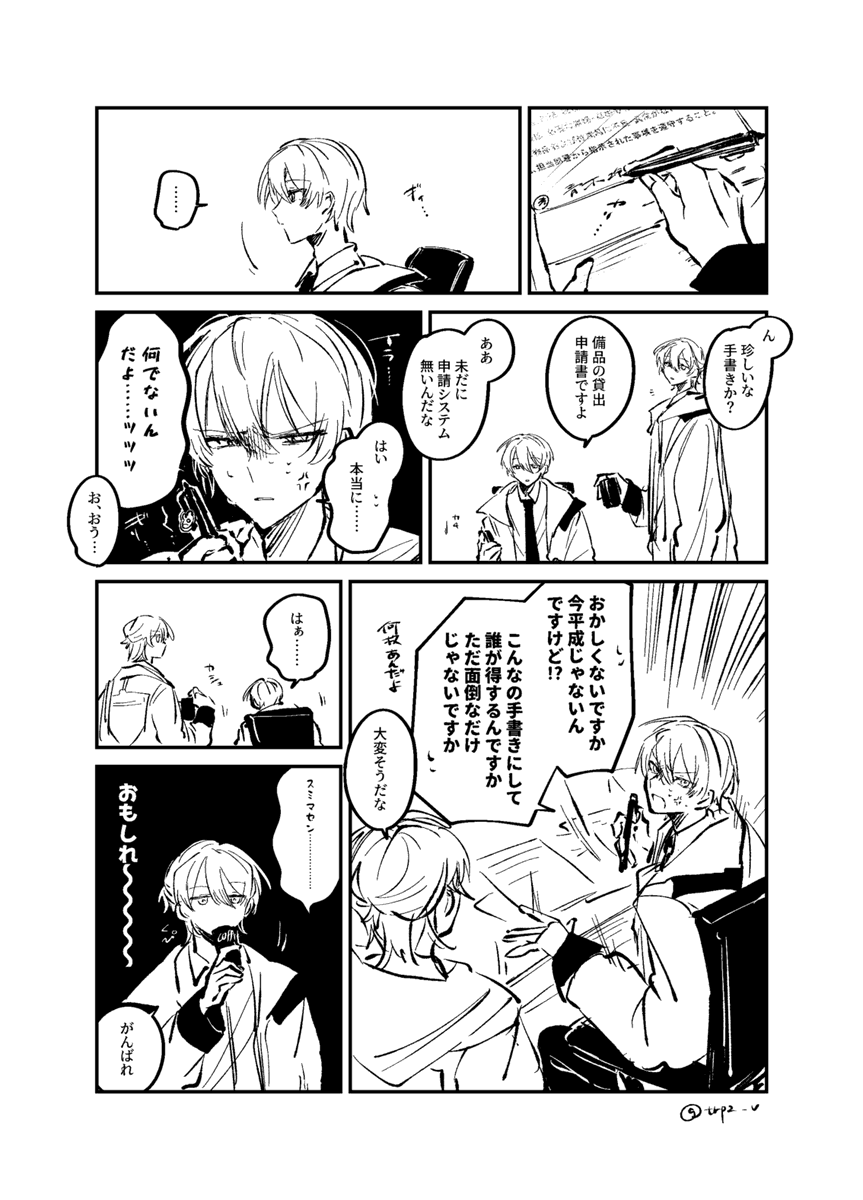 trpz_v's tweet photo. 未通過雑解釈VOID公開NPC🟦🟥 https://t.co/ctLhPihitR