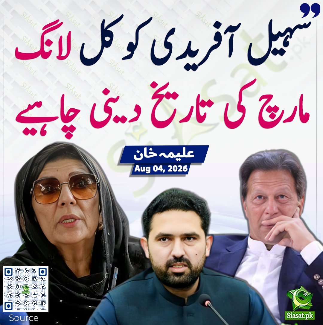 jokkeerrr2's tweet photo. کیا سہیل آفریدی یہ کر پائے گا؟ https://t.co/vuYgCQPVdU