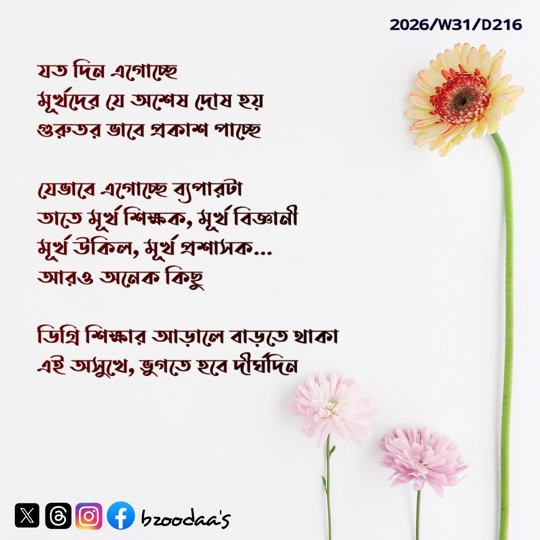 bzoodaa's tweet photo. #bzoodaa's #thoughts #therapy
#2026year #day216
#highlight #follower #everyone #GoAhead #beafighter #dreambig #besoulful https://t.co/vuh30RJZqM