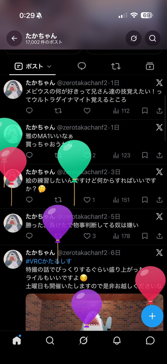 zerotakachanf2's tweet photo. ハピバ俺 https://t.co/8eqjiSPhRe