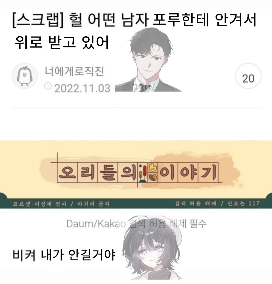 ggang33__C0's tweet photo. 그러고 보니 이런 걸 만들었었음 https://t.co/vYjGNYxkLj