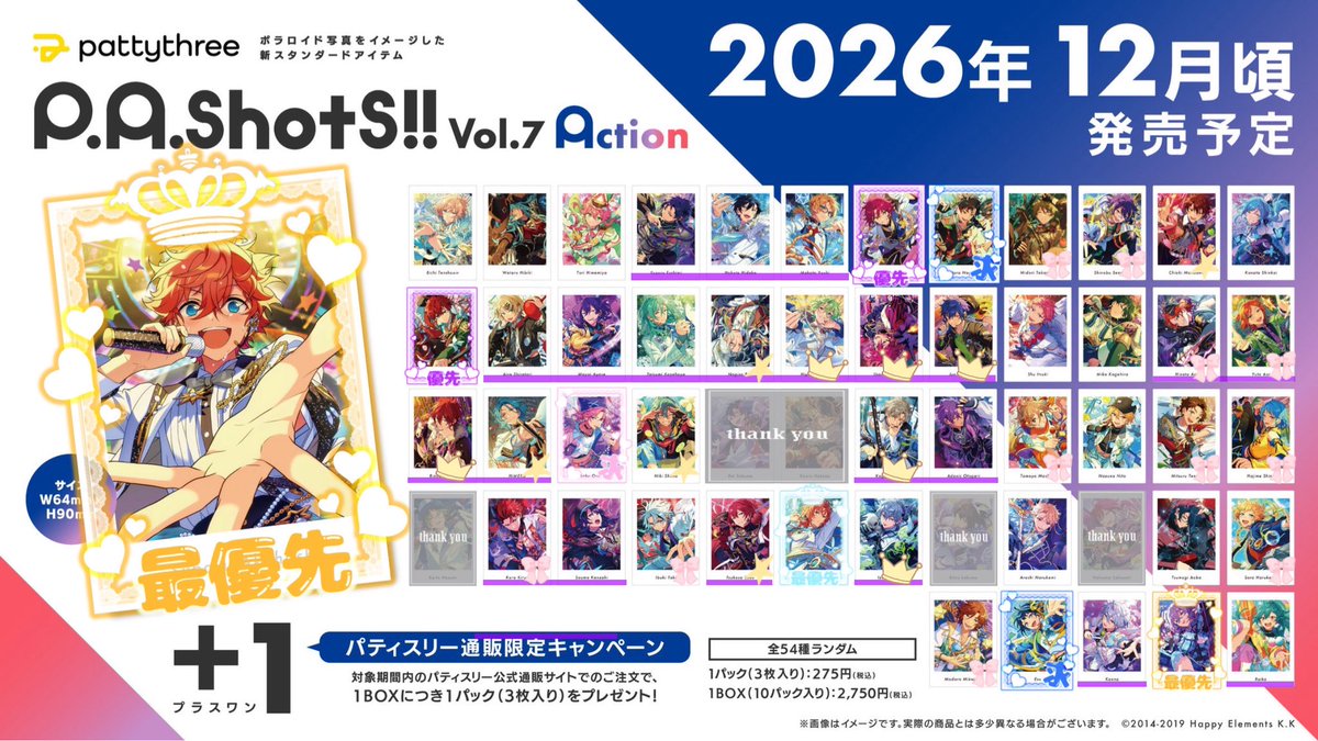 rrlhrm_'s tweet photo. 【仮約束 交換】あんスタ P.A.shots!! ぱしゃっつvol.7 Action Private

譲:画像

求:レオ一彩エスユメスバル真緒凛月零薫こはく鉄虎

A30BOX･P15BOX予約予定
☪︎🟪線は−1
☪︎友人と相談中
☪︎条件画像3

気軽にお声かけしてください😊🌈 https://t.co/ynnm4Kitdi