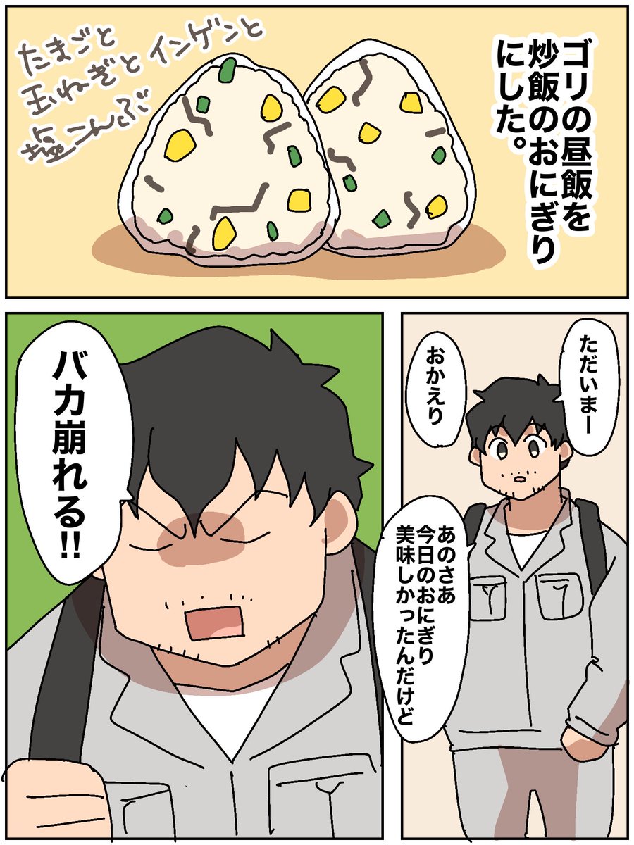 JINRO (@Jinro11) / Posts / X