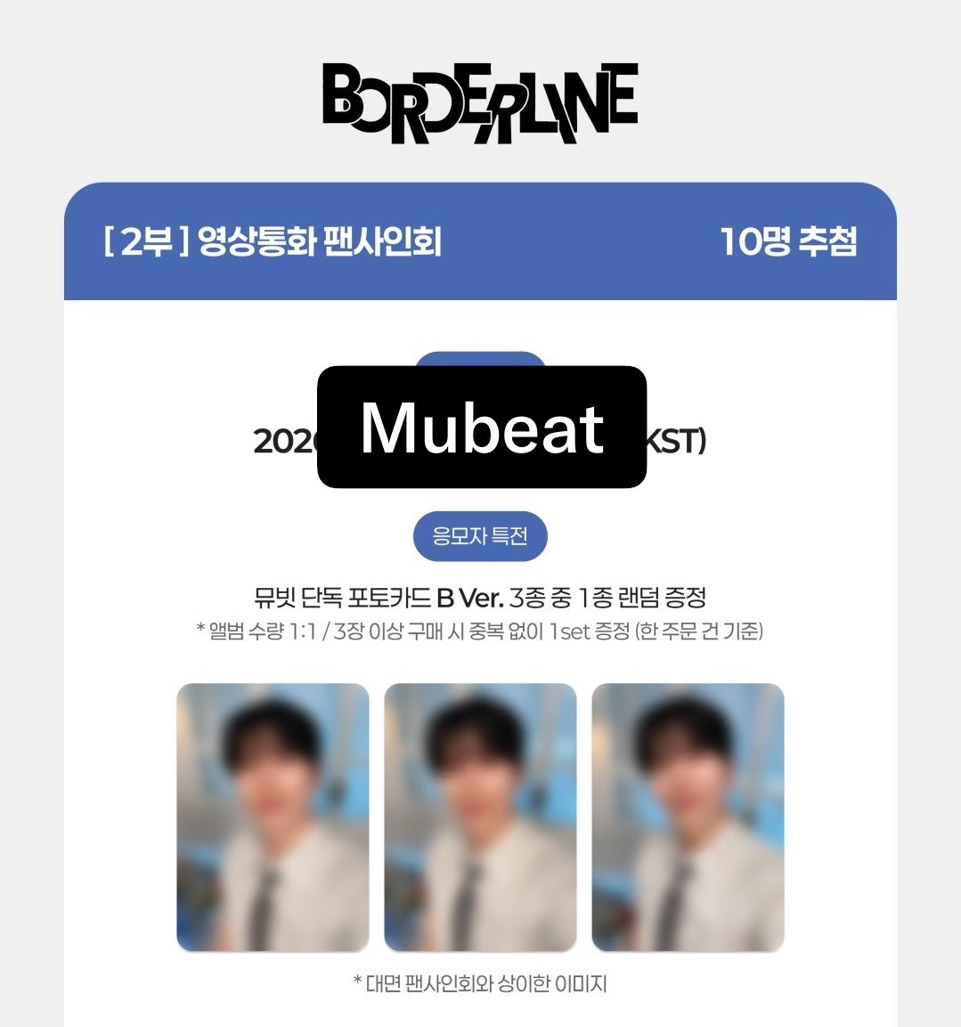 StarryKF95's tweet photo. {Pre-order} Kihyun -Borderline-
♡รอบไซน์ Mubeat/Hellolive2♡

✨อัลบั้ม(มีแค่ route นะคะ🥺)+การ์ดพิเศษ 1 ใบเลือกได้
✔️ชุดละ 200 บาท รวมส่งลงทะเบียน

✨เฉพาะการ์ดพิเศษใบละ 100 / 3 ใบ 250 รวมส่ง

🚢บั้มส่งเรือเก็บรอบเดียว

♡ สั่งซื้อ DM ได้เลยค่า

#มอนเบเบ้พลาซ่า #ตลาดนัดมอนเบเบ้ https://t.co/lunPxb7P3c