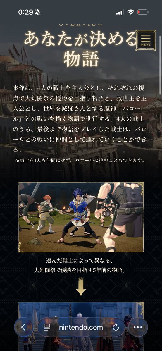 fviolint32's tweet photo. なるほど、ルートをクリアしないと仲間にできないから同時進行できるのか
…と言うことは、経過は違えど、辿る運命は同じの可能性高い？ https://t.co/cvpVQAvT2t