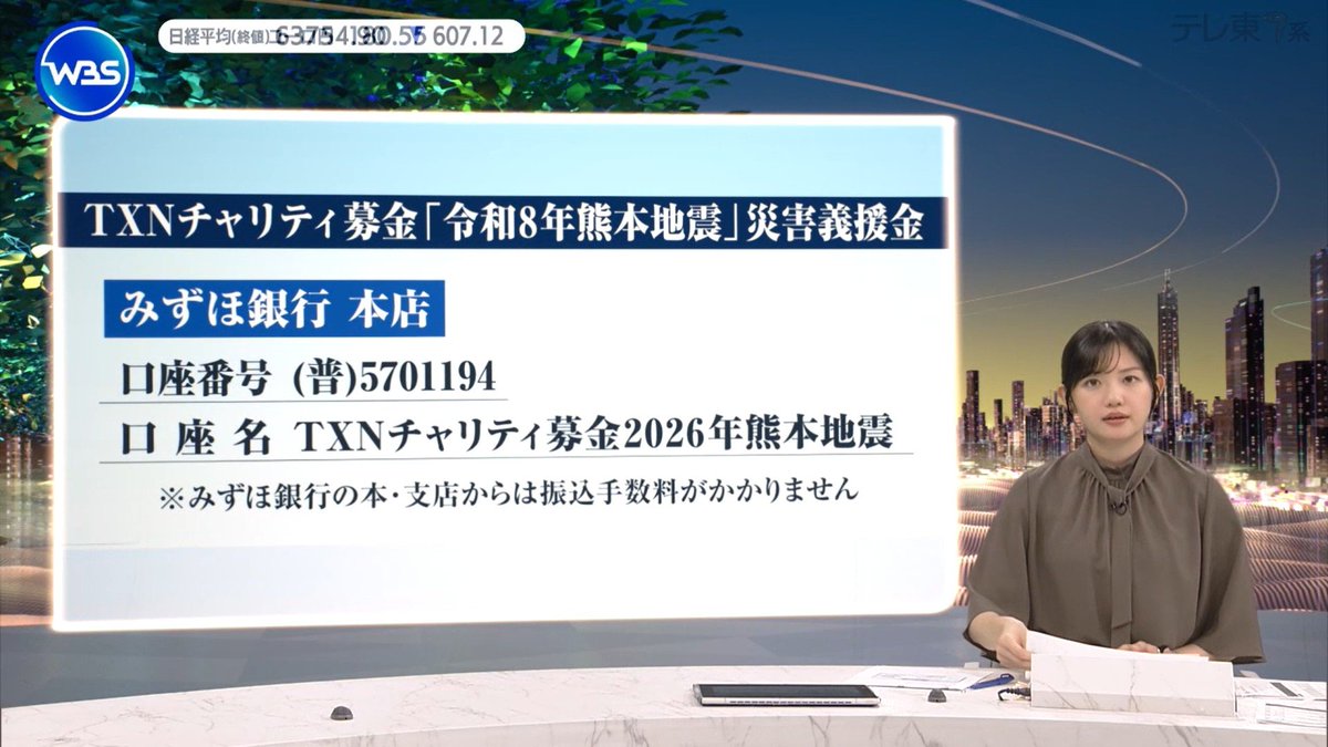 vell_ggh35's tweet photo. #wbs #田中瞳 https://t.co/yp8neXrQof
