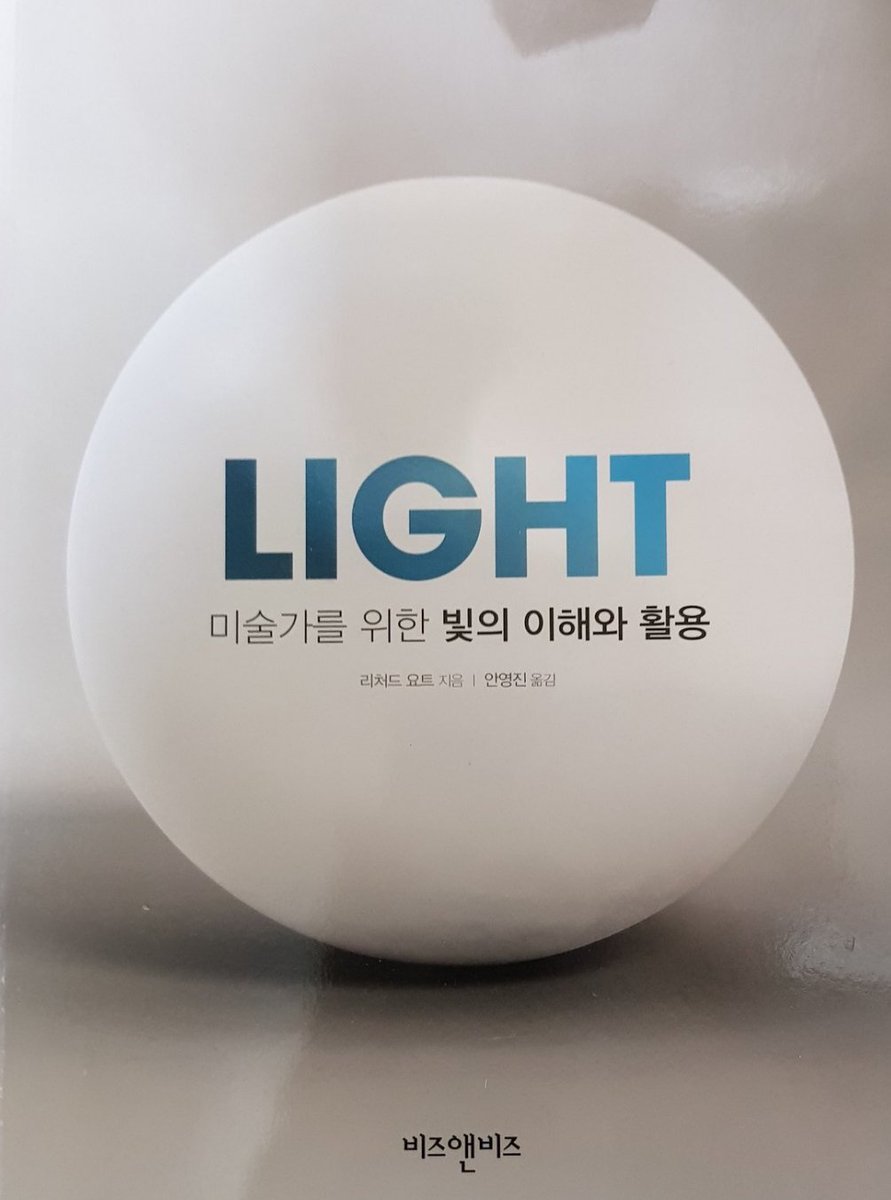 reagan_S2's tweet photo. 저책은 원래 겁나 어렵고 번역도 난해하게 나와서 .. 
이책이 압축본에 가깝고 얇아서 보기좋음 추천 합니다 https://t.co/54rz7VwqaJ