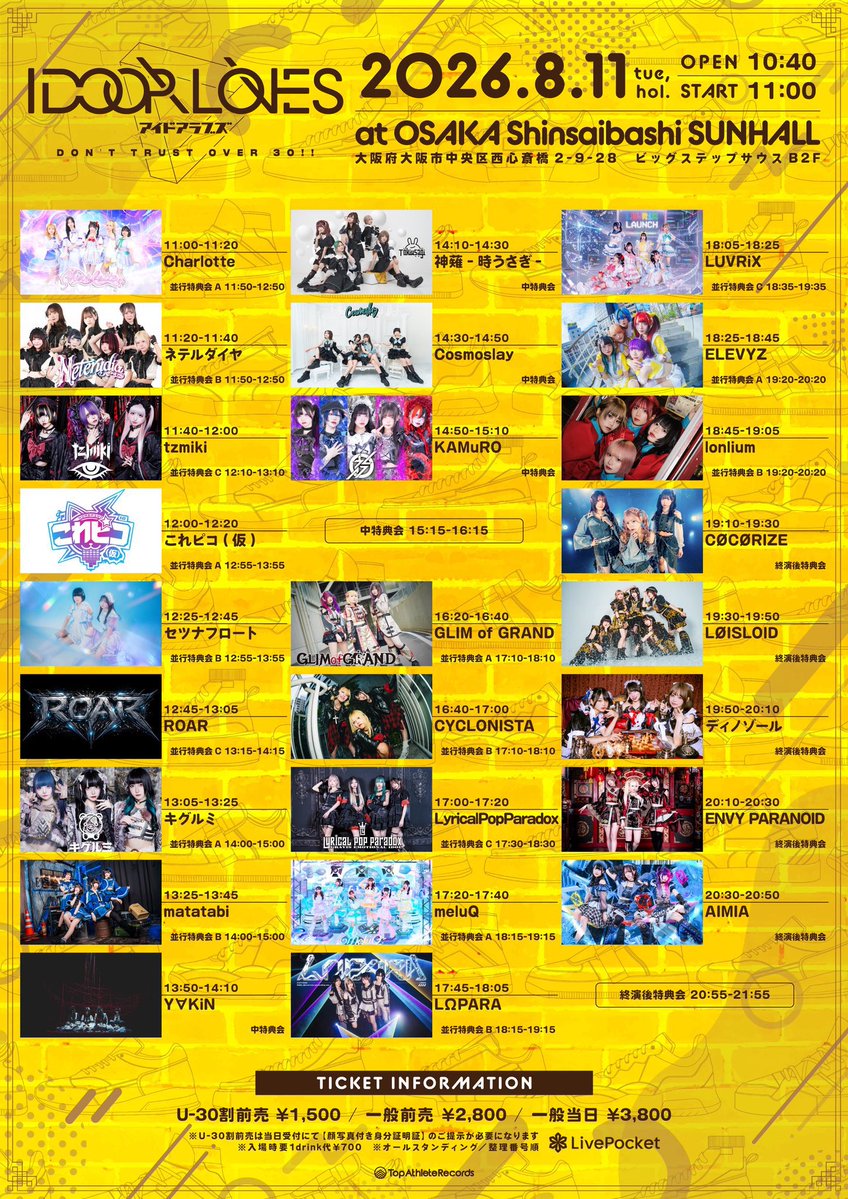 rina_csmsly's tweet photo. ✔️11(火祝)
☀️大阪 心斎橋SUNHALL:https://t.co/7eUh8IRKWF
🎫:https://t.co/Xh5cNYxISI

✔️12(水)
🌙RAD HALL:https://t.co/vyvFbhwjhH
🎫:https://t.co/clR0lTvrtS
特典会は浴衣👘💞 https://t.co/umm5TxYuqQ