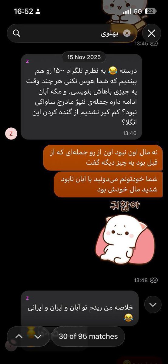 efa056's tweet photo. نظر مهدیار راجع به کشته شده های آبان و مردم ایران: https://t.co/MRTxtPJXgS