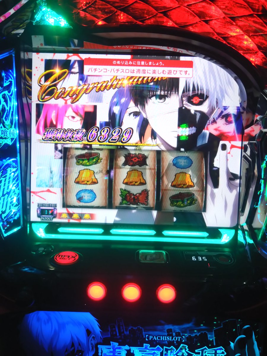 oron_1107's tweet photo. ガチ気持ち良すぎた
3万投資
レミニセンスで赫眼引いて一戦目有馬からの2000乗せ https://t.co/ytvZ5kW0xn
