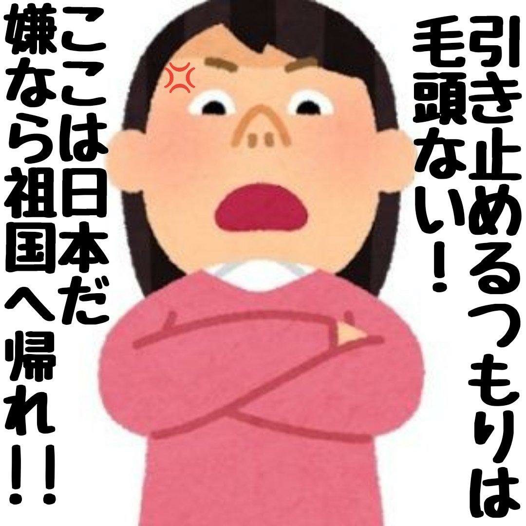 VR416634385's tweet photo. @airi_fact_555 https://t.co/u9IgPwU4LS