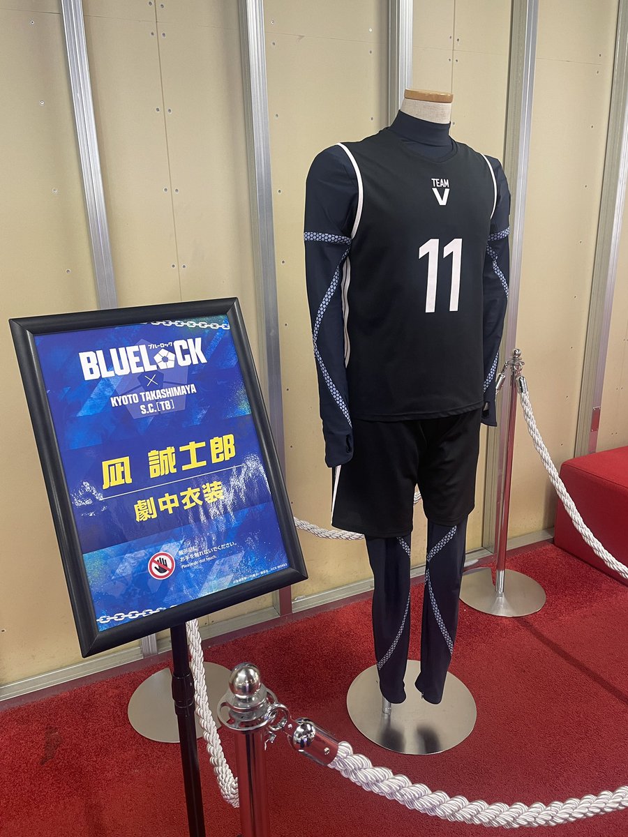 Yun1990280's tweet photo. ブルーロック、舞台挨拶中継回を予約しました。朝イチの回も観に行くので初日からさっそく2回観ます。楽しみ〜🥳

あと今日、京都高島屋に展示されてるK凪の衣装も見てきた！ようこそ京都へ…🥺(？) https://t.co/dG1FumuV7Y