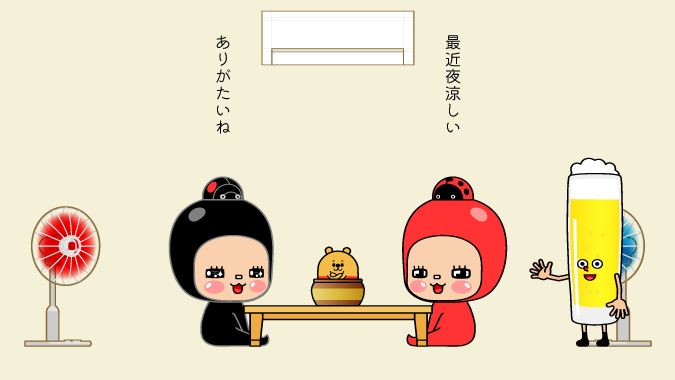 ちゃとらん (@3catshome) / Posts / X