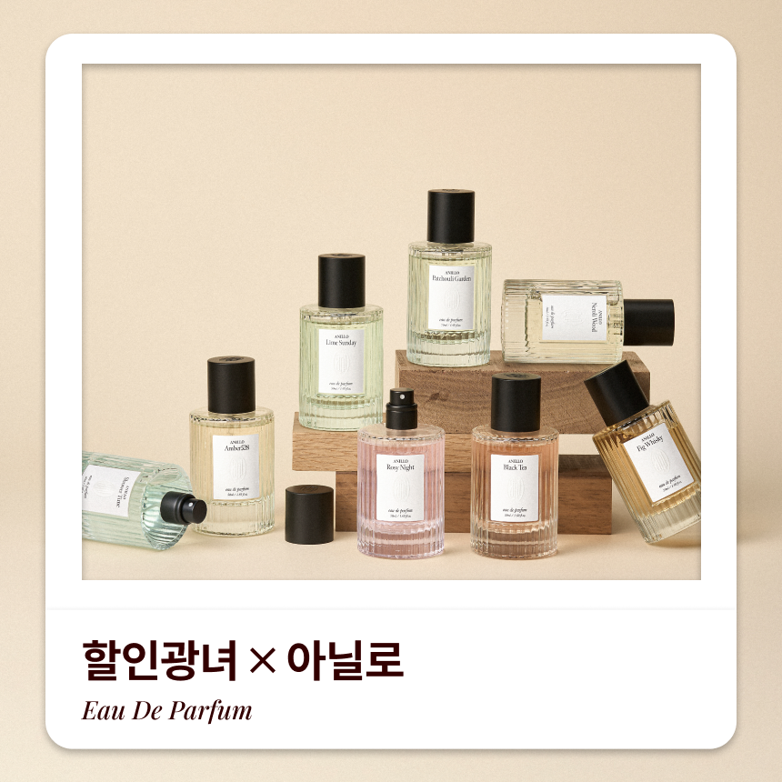 no_sale_no_life's tweet photo. #광고 #RT이벤트
🌿 할인,광녀 X 아닐로 향수 마켓 OPEN 🫧

📅 8.5 10:00 - 8.10 

🚚 무료배송
└ 제주/도서산간 +3,000원

여러분 향수는 진짜 … 내가 좋아하는 향 하나 잘 골라두면
기분까지 달라지는 거 아시죠? 🥹

이번엔 향 좋아하는 분들이라면 한 번쯤 들어봤을
아닐로 향수 준비했어요 🤍

은은하게 뿌리기 좋은 데일리 향부터 분위기 제대로 내고 싶은 날까지 ✨
취향 따라 골라 쓰기 좋은 향수들 만나보세요 !

어떤 향수를 고르든, 어떤 옵션을 고르든 증정품까지 함께 챙겨가는 구성 🤍
① 퍼퓸 50ml + 10ml
ㄴ 47,000원(61% 할인) + 10ml 증정 + 로지 글로우밤 증정
② 퍼퓸 10ml 4종 세트
ㄴ 47,000원(55% 할인) + 퍼퓸 사쉐 2종 랜덤 증정
③ 퍼퓸 10ml 전제품 에디션 (11종)
ㄴ 120,000원(58% 할인) + 퍼퓸 사쉐 6종 랜덤 증정

향수 하나 바꿨을 뿐인데 괜히 좀 괜찮아 보이는 느낌…? 🤭
이번 기회에 내 취향 향수 하나 골라보세요 🫶🏻

🎁 RT이벤트
광녀 #팔로우 + #RT 해주시는 분들 중 추첨을 통해 3분께
'퍼퓸 10ml 4종 세트(랜덤)'를 보내드립니다 🫧🫧

🔗https://t.co/oNe6EQ5Iw2