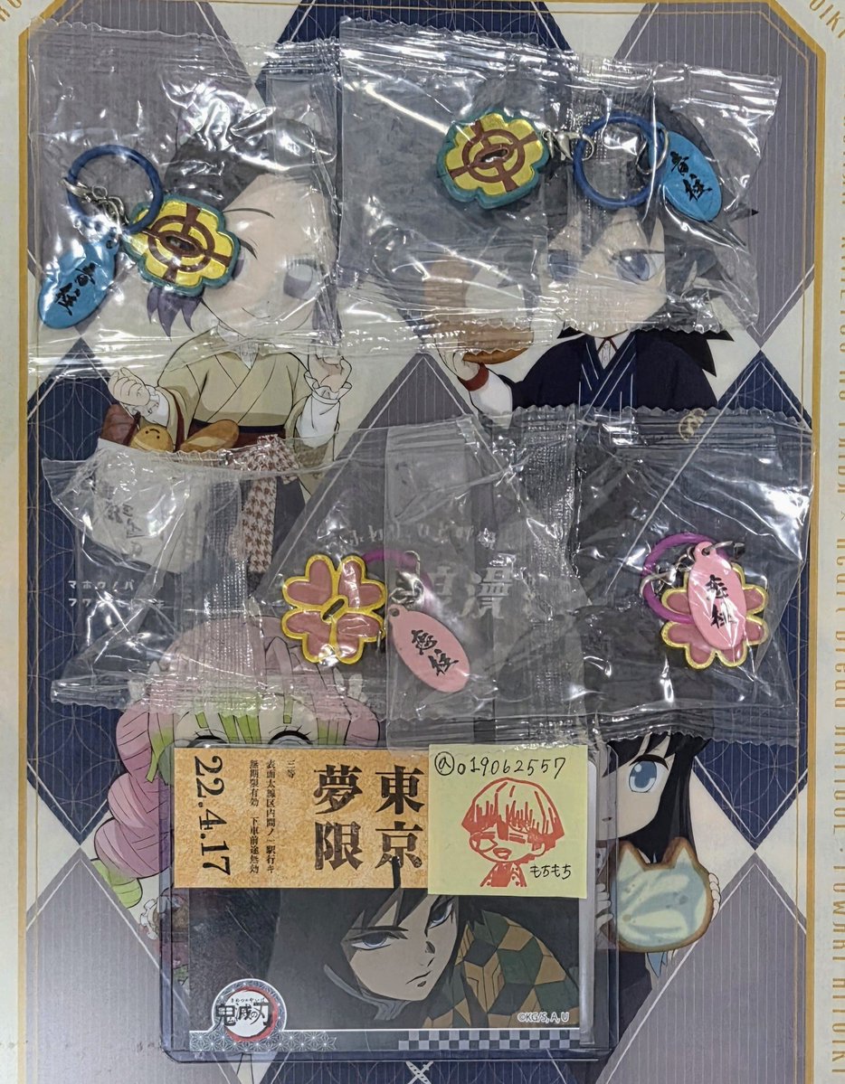 o19062557's tweet photo. 【交換】鬼滅の刃　日輪刀めじるしマスコット

※追加ガチャ分

【譲】
宇髄　天元×2
甘露寺　蜜璃×2

【求】
①冨岡　義勇＞時透　無一郎
② ①交換決まり次第、手元在庫数により胡蝶　しのぶ×1
③ ①決まり次第譲渡可

交換：郵送希望
譲渡：定価(300円)+送料

難しいと思いますがお気軽にどうぞ🙇 https://t.co/iOla5NEXur