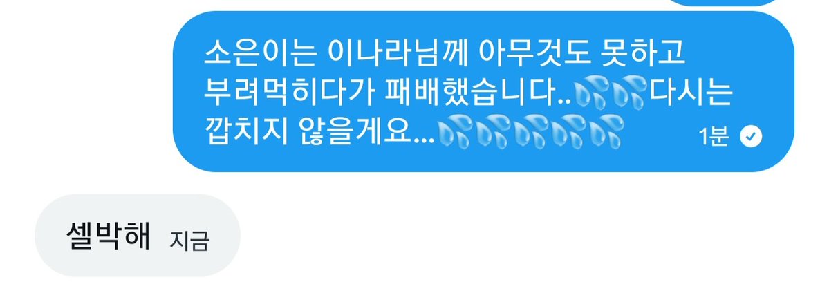 sochu65804's tweet photo. @inala761632 패배... https://t.co/UwJFItAFWM