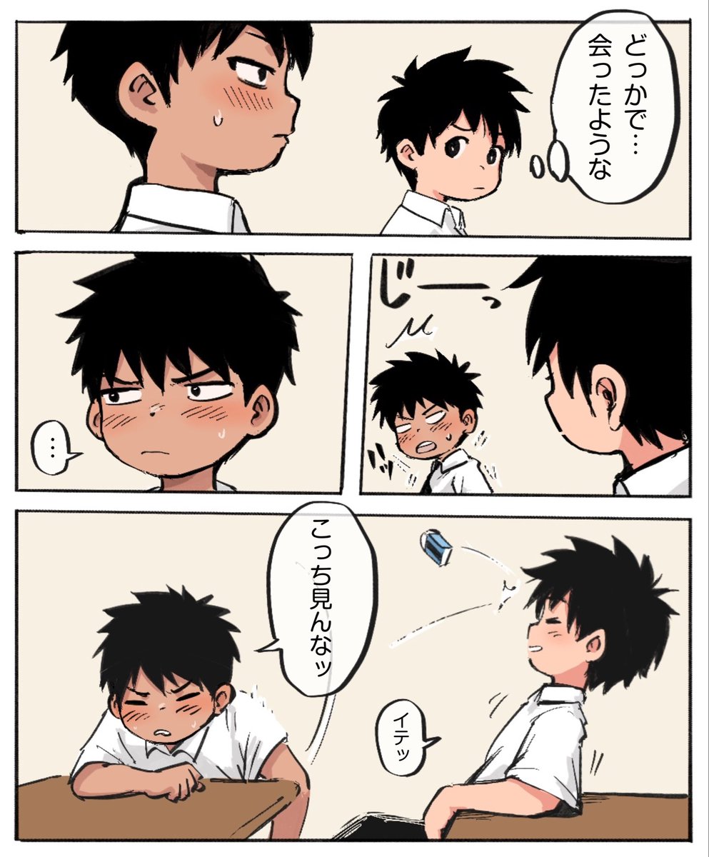 mog300kage's tweet photo. なぜか知ってる２人……② https://t.co/9GxiNJ7G3k