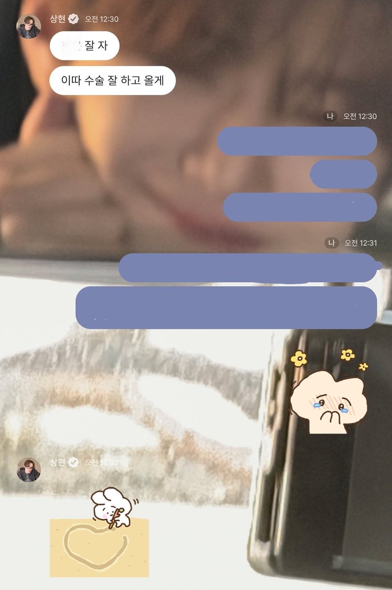 aeallyz's tweet photo. 아 애기야ㅠㅠ와중에 우리 챙기러 와준 거 ���무 착해서 눈물남 https://t.co/ei6JfDesbo