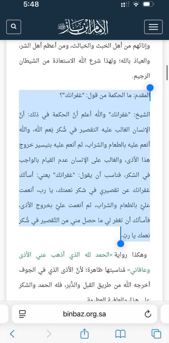 kpl8o8's tweet photo. السبب https://t.co/aHOfiF4Qf6