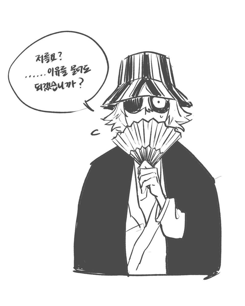 animyeong0's tweet photo. 우라하라 점장님을 패보자 https://t.co/RsZcoUNM6J