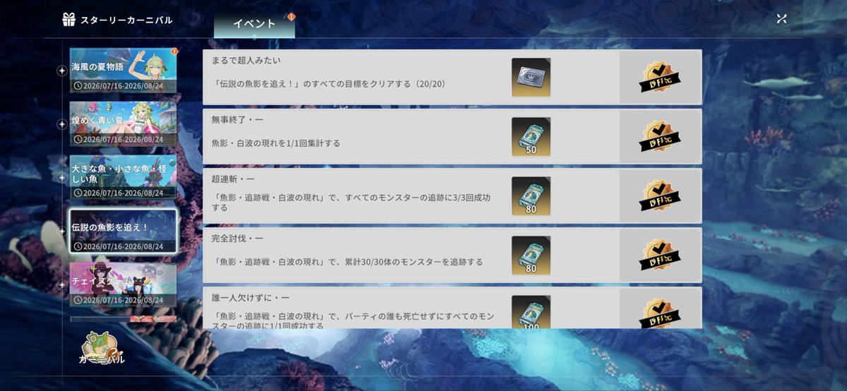 x_zeru68086's tweet photo. 魚影終焉
手伝って貰って無事出荷されました。
ノーデストラウマになりそうだった！
ギルメンに感謝(ㅅ´꒳` ) https://t.co/VygmGrh8Rr