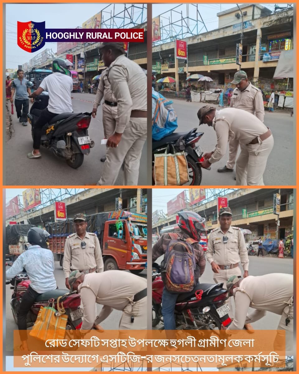 HglyRuralPolice tweet picture
