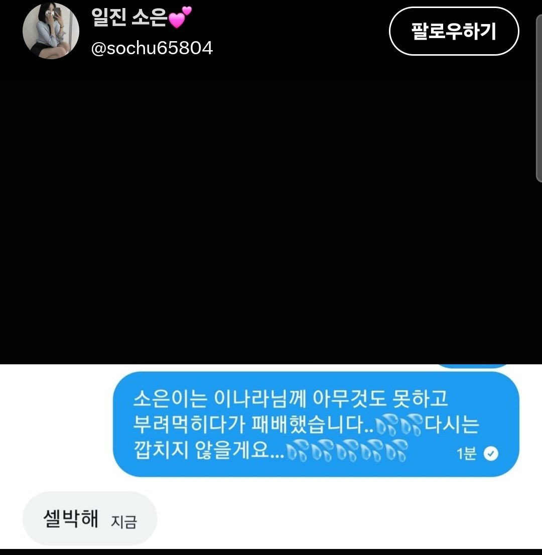 inala761632's tweet photo. 노가드로 개박살
노가드로 뜰년들와~~패배중독오지말고
#붙여 #붙여대결 https://t.co/1c5ycygNB5