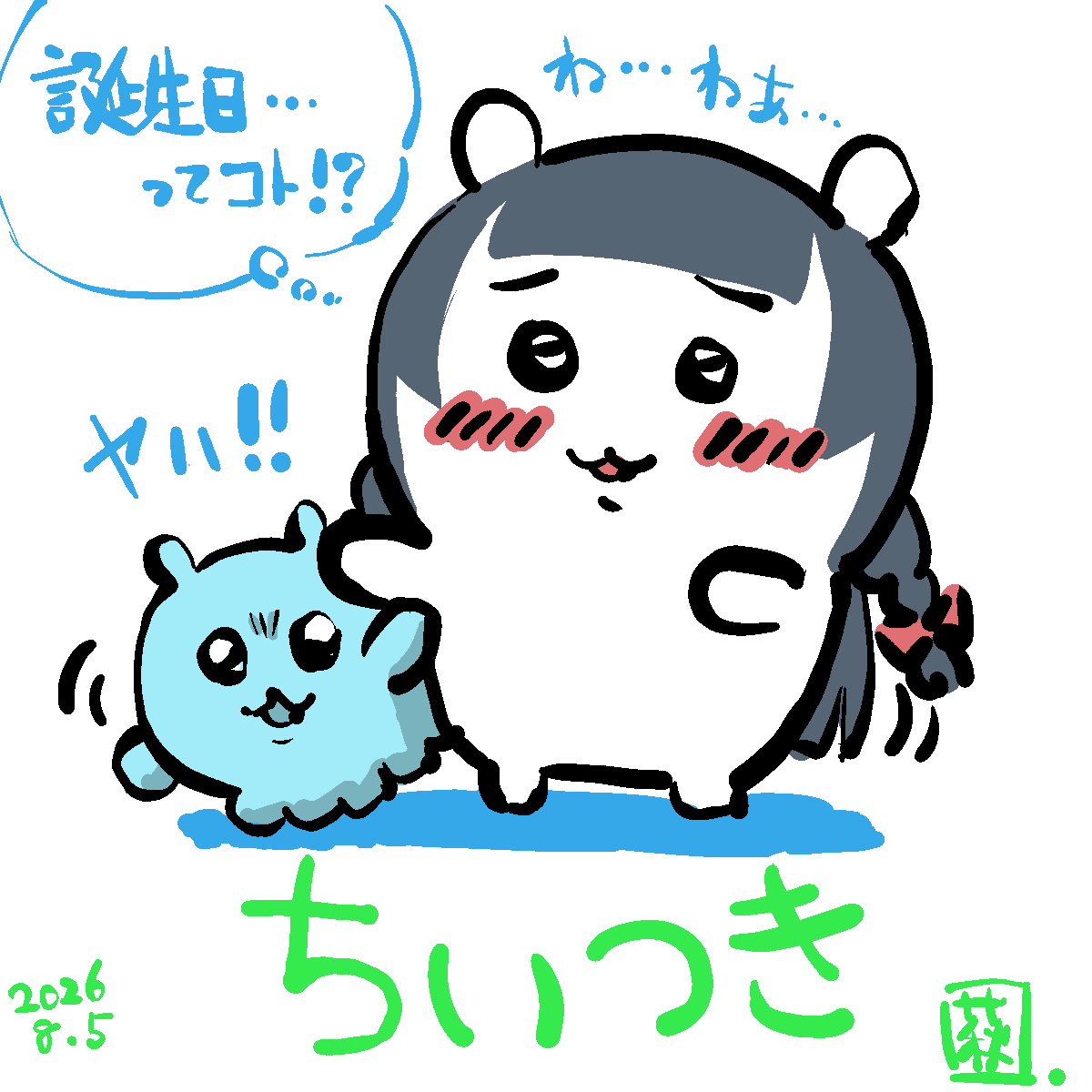 hagimoto's tweet photo. #プレアデス #放課後のプレアデス #sbr_gx
#いつき生誕祭 #いつき生誕祭2026 https://t.co/QLzVnNyhX9
