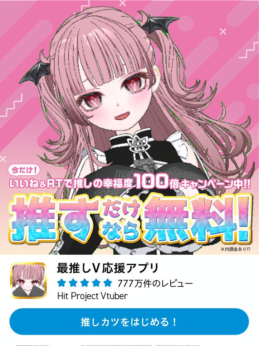 ama_dayo_o0's tweet photo. ミラティブ本格始動ということで
おともだち募集します✦.*

ID ❥❥156635755

🍥まーくがめじるしのぴんくのおもち すあま ですっᰔ​
よければ仲良くしてください.ᐟ.ᐟ

FM 🍥㌠

❤️💬♻️でお迎えいたします
#ミラティブ
#ミラティブ配信者さんと繋がりたい
#ミラティブ配信者と繋がりたい https://t.co/RW2Am6aFSx