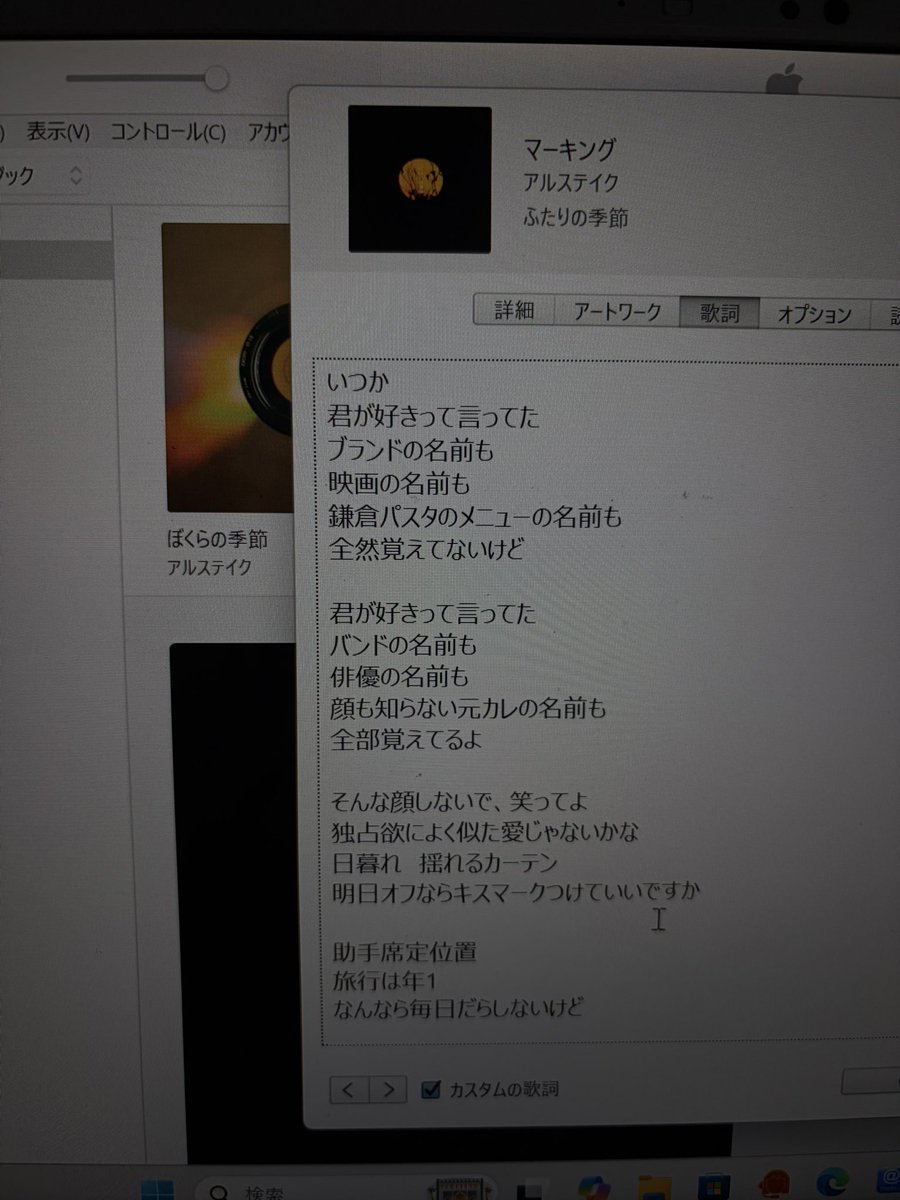 s2ayy_'s tweet photo. そんな顔しないで、笑ってよ https://t.co/kU6VGl7azA