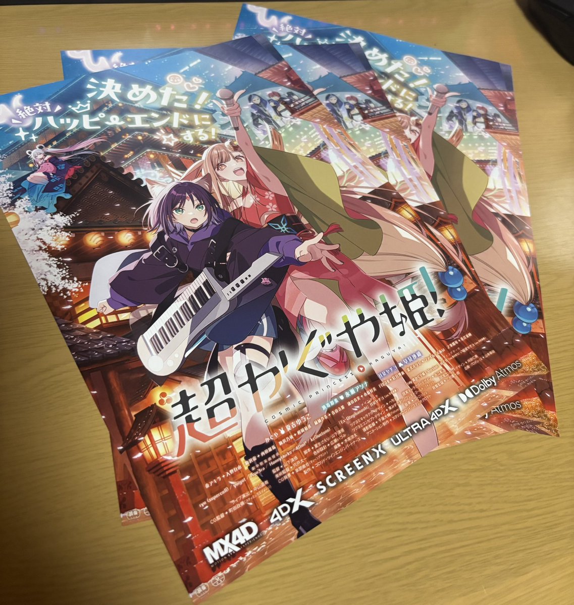Plat105's tweet photo. 朝思い立って大学終わりに那須まで飛ばしてｽﾊﾟｲﾀﾞｰﾏｯを見てきた（デジャヴ
◎ダーマ意外とおもろい
◎フライヤー回収成功
〇4DX動きまくって身体が痛い
△ スタンドの間に割り込む両替機君
×  4DX限定映像ないやん！！！これ目的なのに！！！
え、新潟仙台首都圏が確定してしまったんだが https://t.co/1HfRHSCZjL