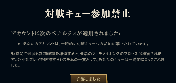 SheltieLiao's tweet photo. 辞退もしてなければマッチングもしてない。 https://t.co/rBoUaCzenx