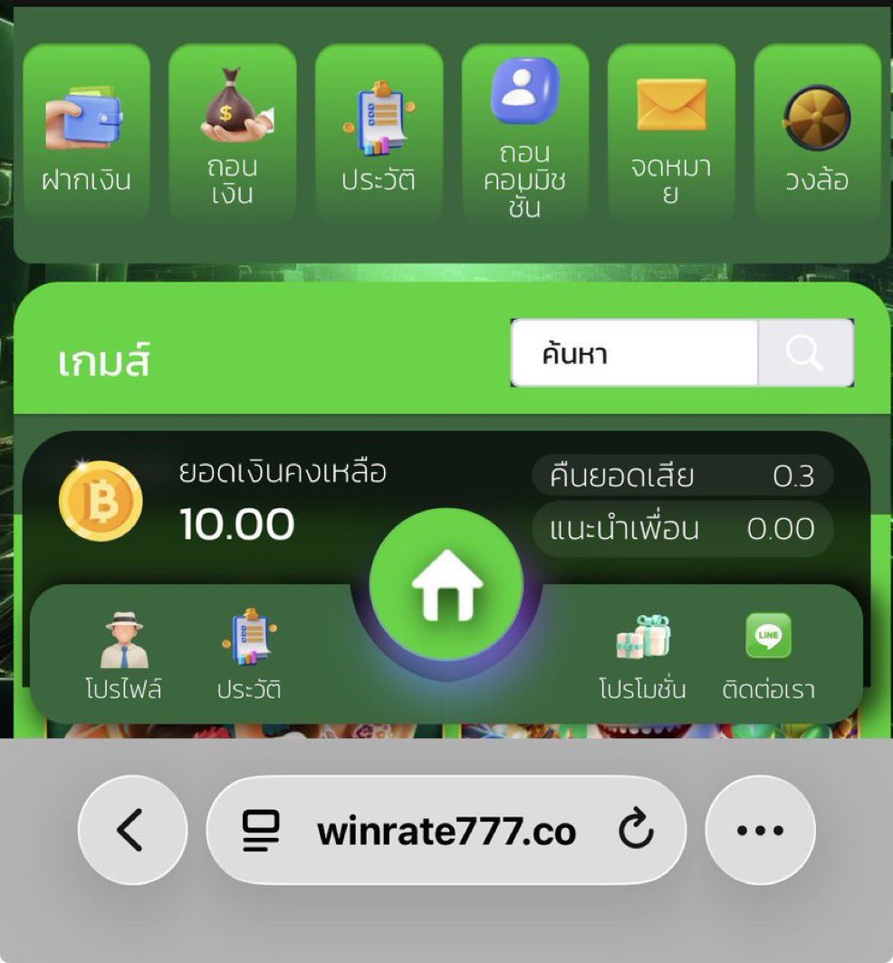 catcodefree's tweet photo. โค้ดเครดิตฟรี 10 ฿ | Winrate777💚

🎟️ใส่โค้ด : [ 5P3K9MSS9 ] 30 สิทธิ์

(สมาชิกใหม่ฝาก1฿เข้าหน้าใส่โค้ดได้)🔥

📲ทางเข้า : https://t.co/MOVr3FH6Q9

กลุ่มแจกเครดิตฟรีทุกวัน : https://t.co/c3KoLQLVN3 https://t.co/cpi5l3aezF