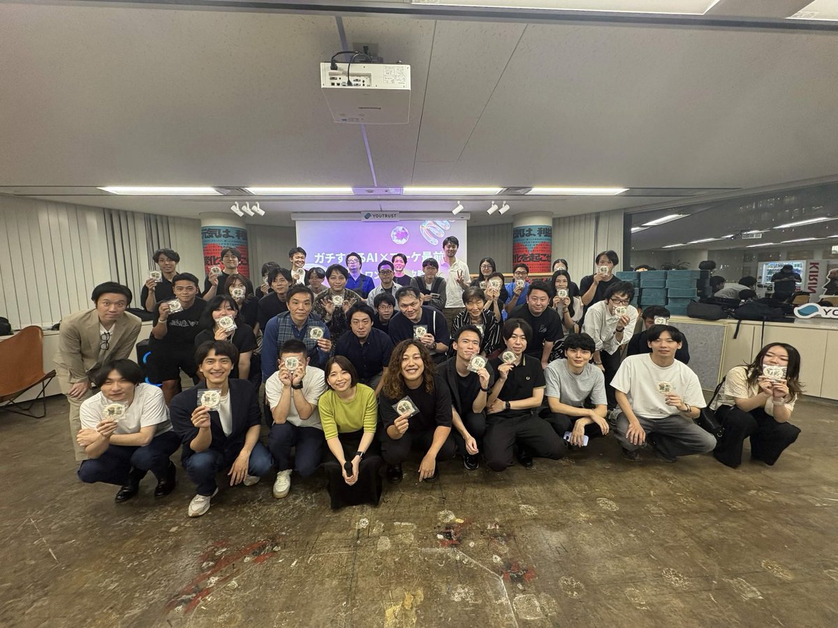 shotatykr's tweet photo. YOUTRUSTさんオフィスにて「ガチすぎるマーケ領域のAI活用最前線〜ラストワンマイル攻略編〜」実施しました!!
LT登壇ガチだし、煎餅ガチだし、オフライン楽しすぎるでしょ〜!皆さんまた飲みましょう!2次会までありがとうございました
#aimark 今後も楽しいイベント企画します! https://t.co/1pbz6thaqU