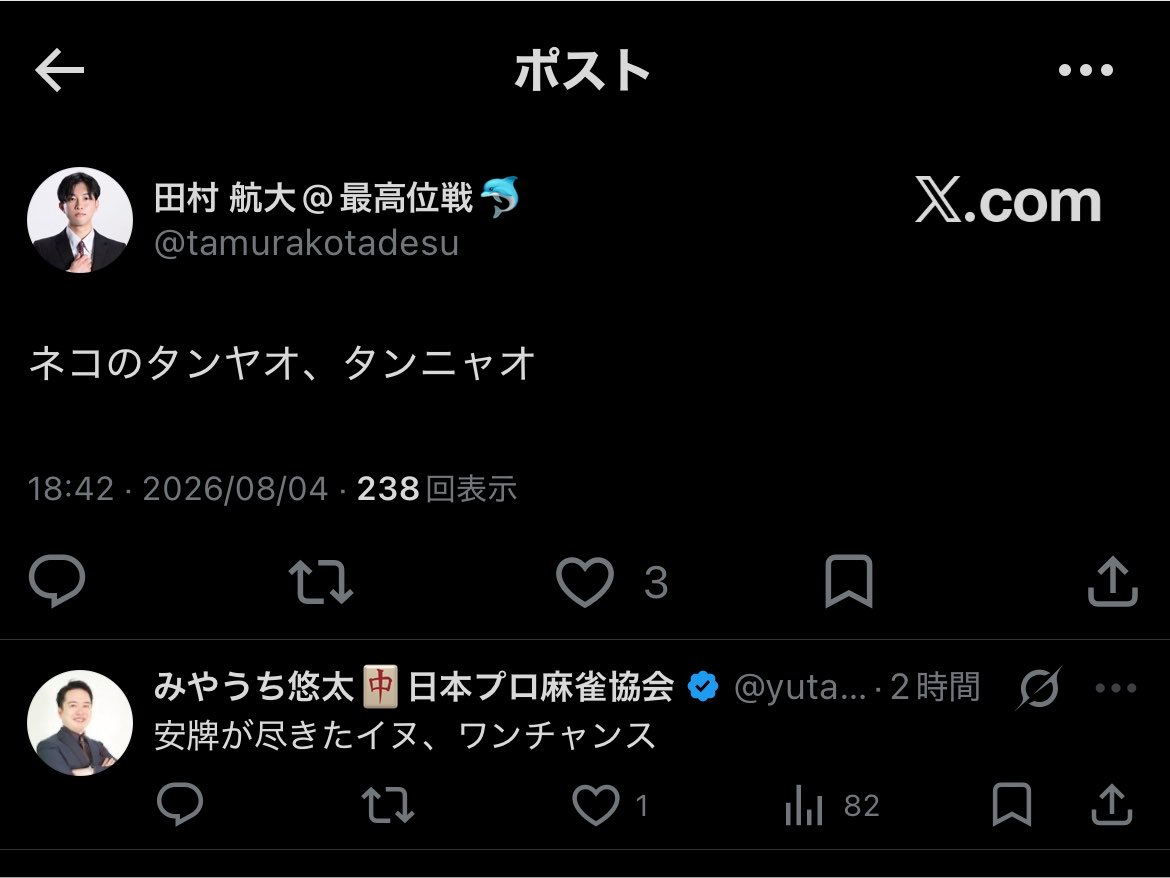 terui_mj's tweet photo. 最終キリ番のゴリラ、ウホウホウテイ https://t.co/U2aNS6JGbE