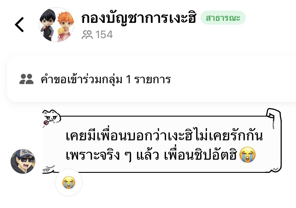 _pjm168xx_'s tweet photo. https://t.co/QUZk3NbVj5