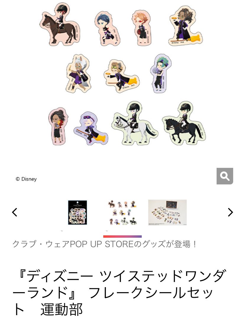 rim_trhk_'s tweet photo. ツイステ クラブウェア 交換 譲渡 アクリルパーツ フレークシール 文化部 運動部

讓┊︎
アクリルパーツ フレークシール：カリム・ジャミル以外各1セット
求┊︎
アクリルパーツ：同種カリム・ジャミル
フレークシール：同種カリム・ジャミル または 2枚1セット100円+送料

⬇️ https://t.co/OwWIqgP5ZG