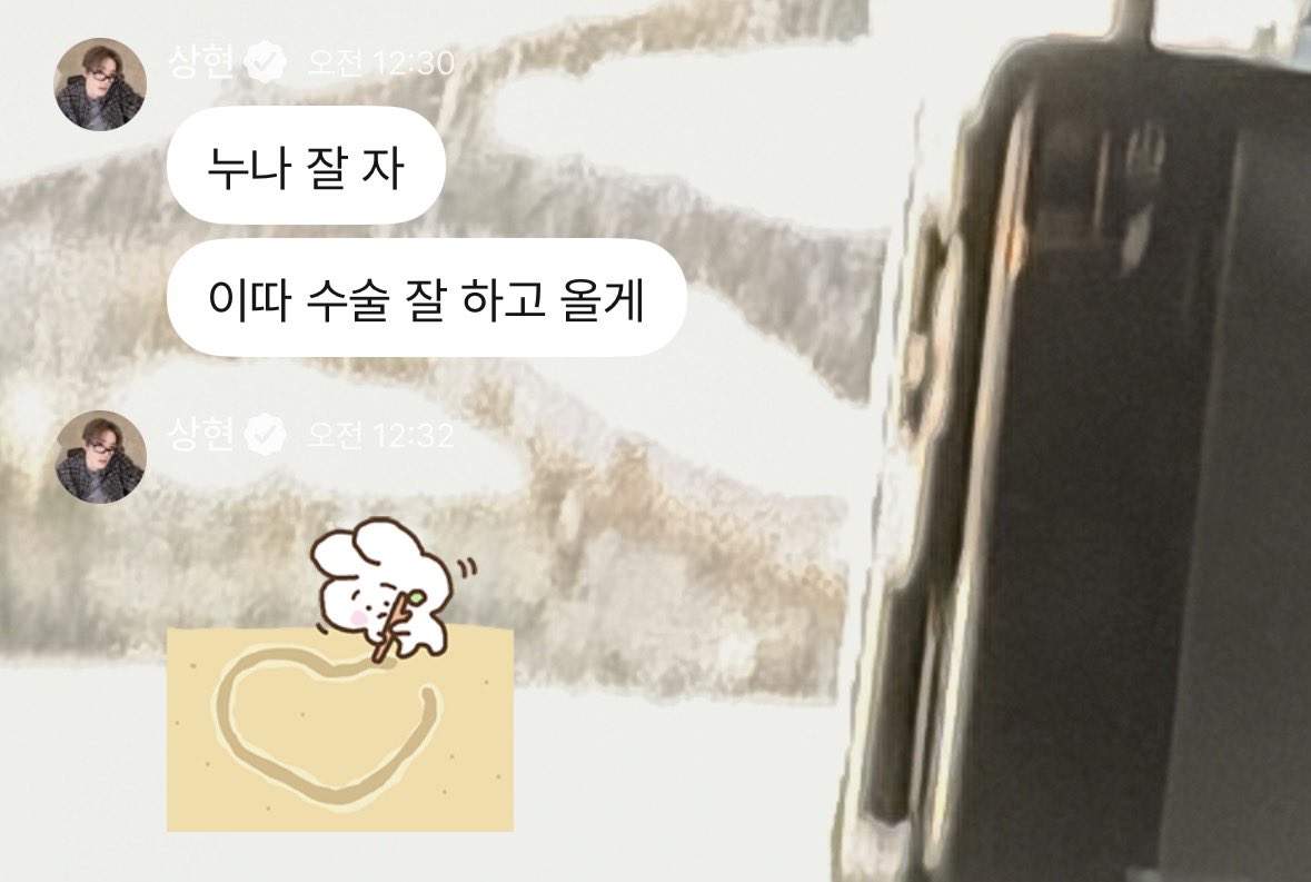 somyngm's tweet photo. 하..마음이너무아프다시잘 https://t.co/MNwu7keWUa