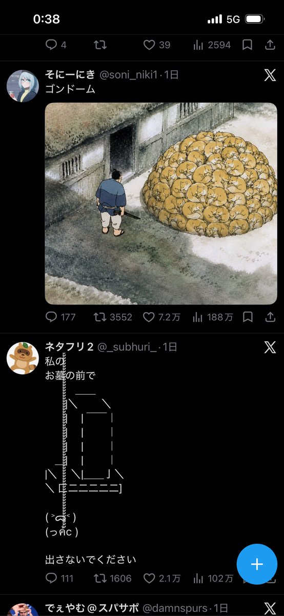 toriremo26's tweet photo. @u8wx7 @soni_niki1 待ってくれ頼む https://t.co/XiVLDH3S4S