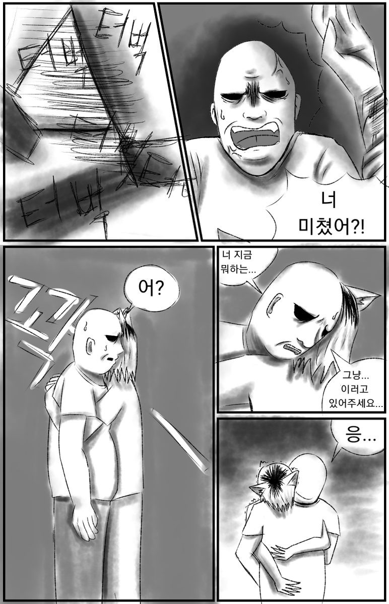 i_ungnyang's tweet photo. 담배 고양이 야니네코 (ヤニねこ)
야쿠네코, 집주인 https://t.co/zYpHROE5Mg