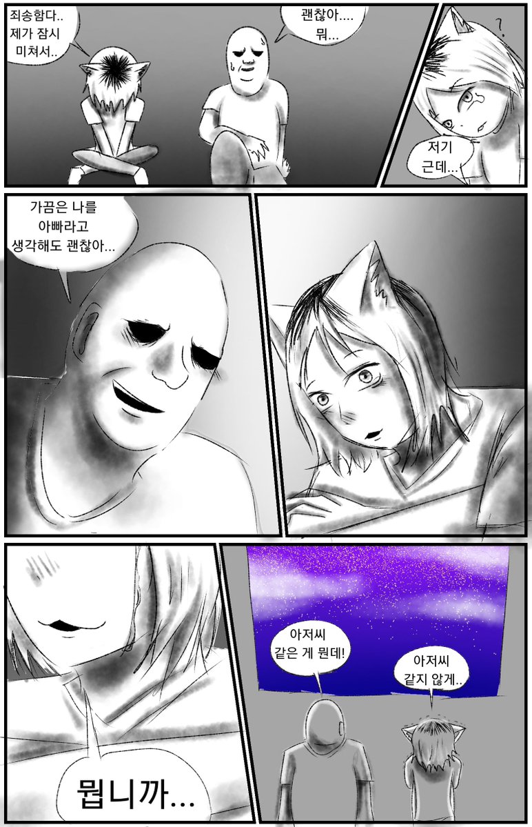 i_ungnyang's tweet photo. 담배 고양이 야니네코 (ヤニねこ)
야쿠네코, 집주인 https://t.co/zYpHROE5Mg