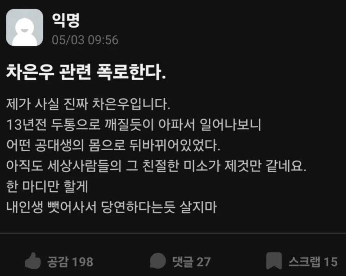 timeinashes's tweet photo. 아직도 투디엑스에디션 핫리밋 feat. 폰이 제것만 같네요
한마디만할게
투덱에서 뺏어가서 당연하다는듯 수록하지마 https://t.co/K5tAkwfjnx