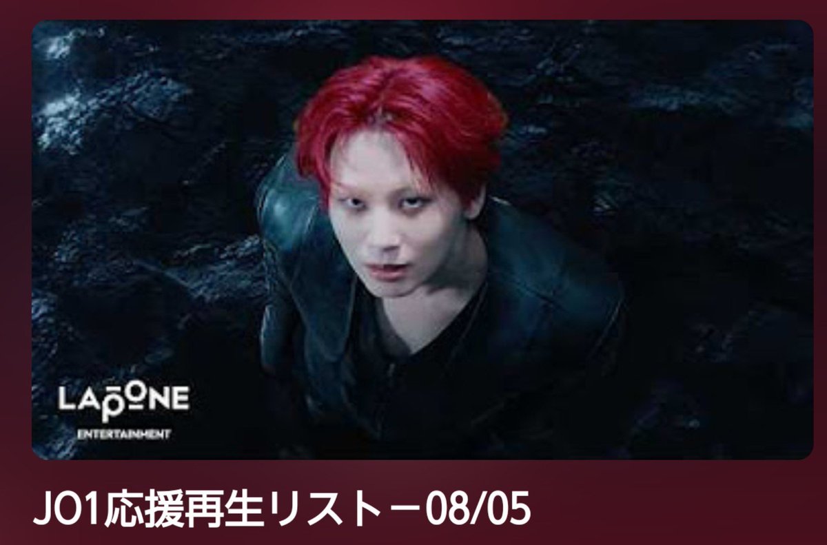 junkichi_maa's tweet photo. #JAMストパリスト 
🔴『JO1応援再生リスト－08/05』94動画
https://t.co/bZg1PMbluQ

約30分に一回
'WHATCHA DOIN'のMV・ダンプラ・アートトラックと
'SAKURA'teaser 入れてます☺️

基本的には手動視聴を推奨。
忙しい時などに活用してね😊

 #JO1 https://t.co/rHHXiCaDKV