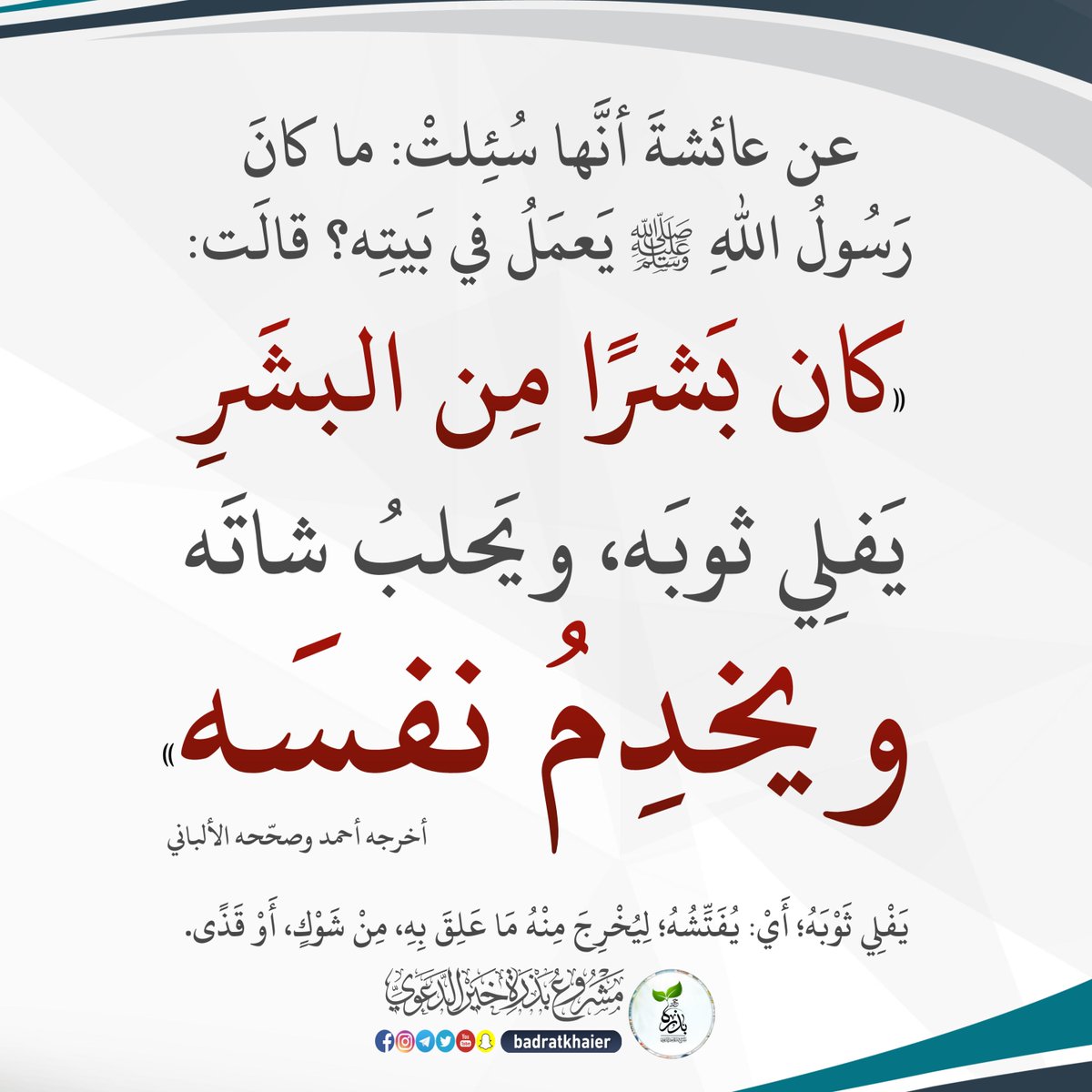 badratkhaier's tweet photo. https://t.co/WRcGs6l7Mn