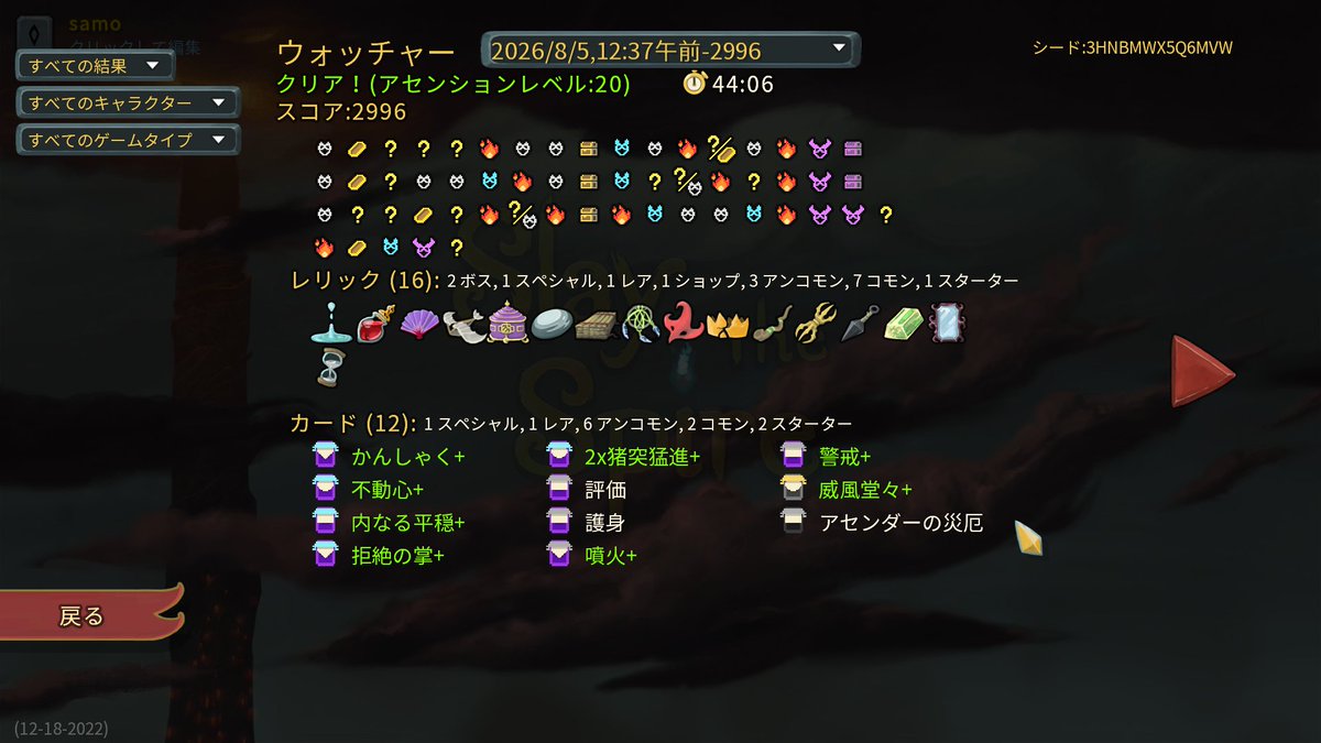 kuri1280's tweet photo. 初代スレスパ久しぶりにやったけど楽しい
初手事故って心臓に負けそうになった https://t.co/9WUkmkeXMj