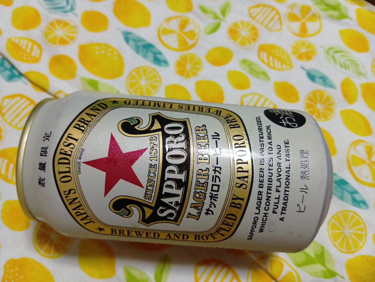HobbyPero's tweet photo. @Mahina_tksm おつかれさまひな～🍺 https://t.co/zS4YpClHX4